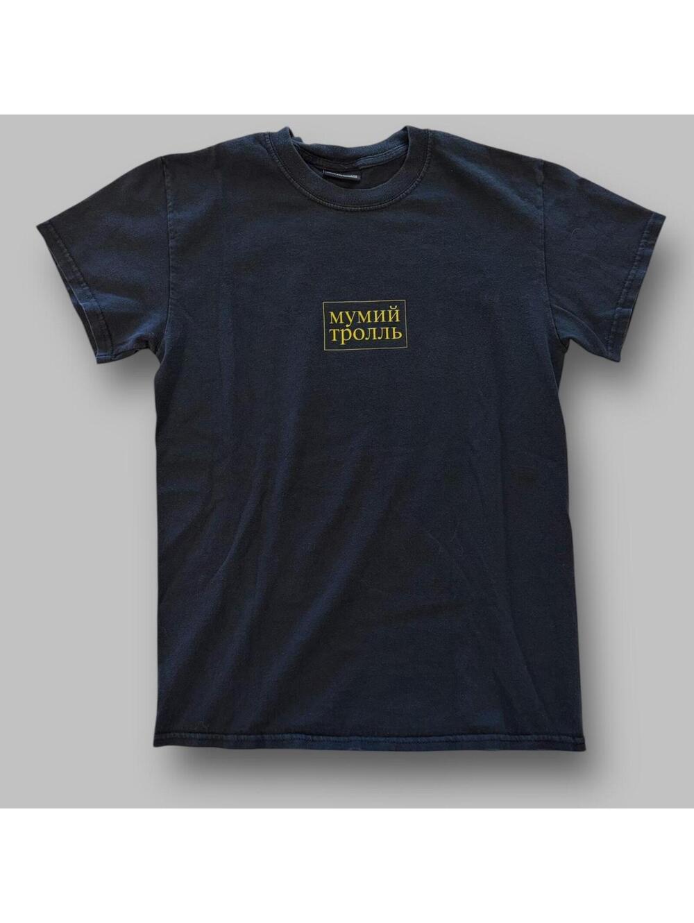 Gosha Rubchinskiy Tee